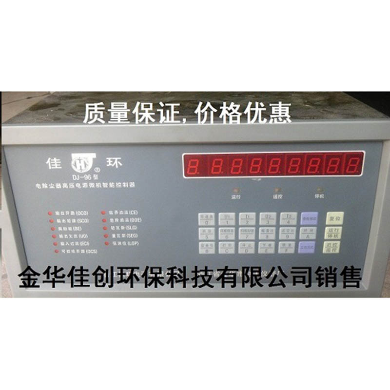 绥中DJ-96型电除尘高压控制器